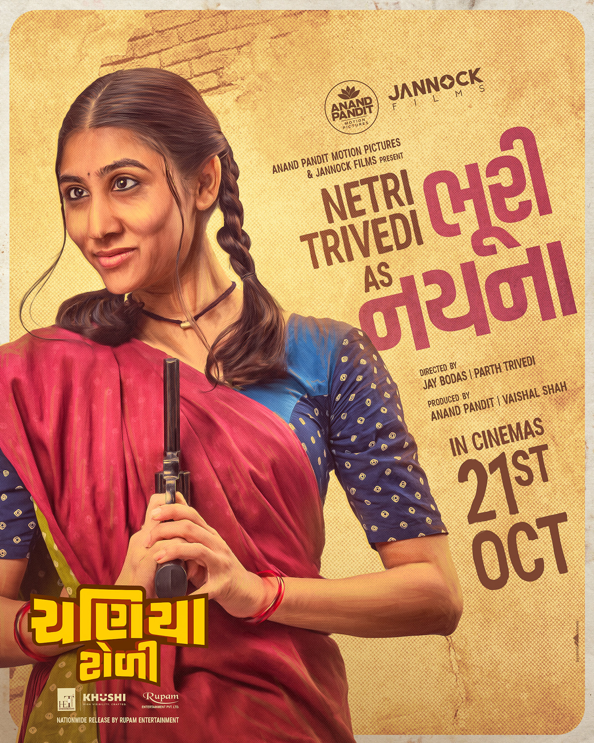 Extra Large Movie Poster Image for Chaniya Toli (#10 of 10)