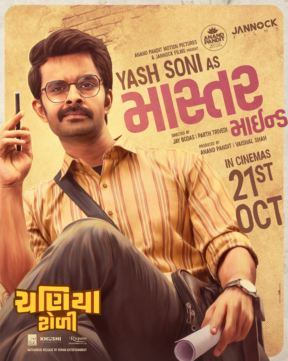 Extra Large Movie Poster Image for Chaniya Toli (#9 of 10)