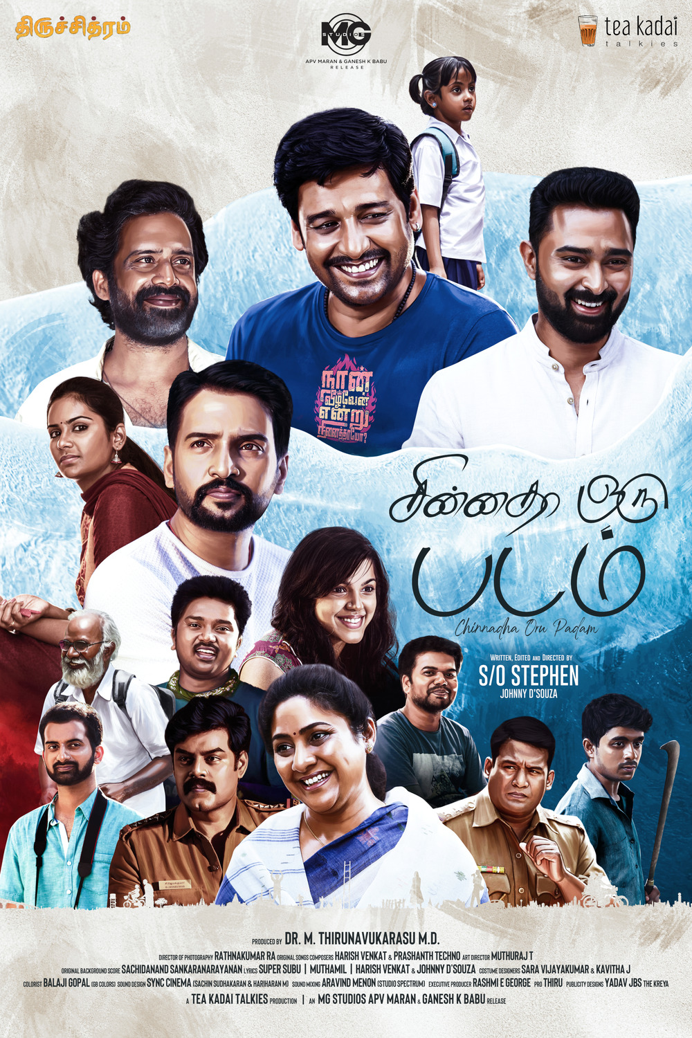 Extra Large Movie Poster Image for Chinnadha Oru Padam 