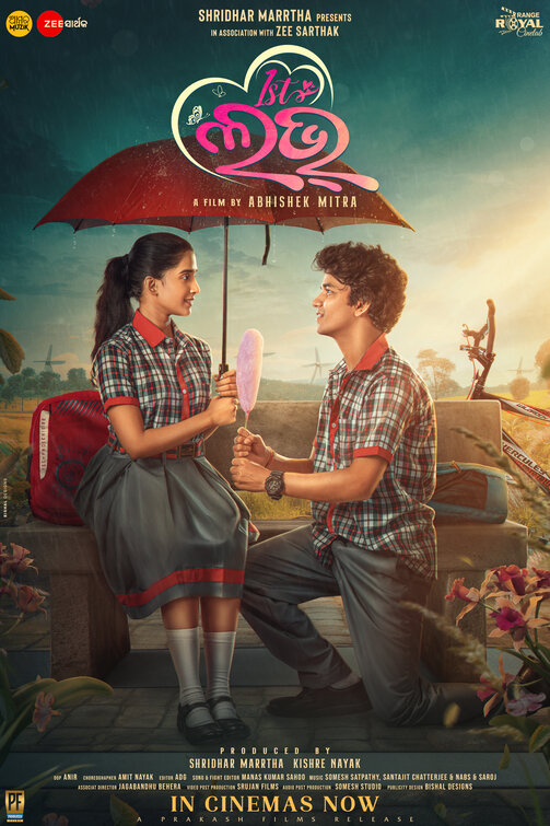 First Love Movie Poster