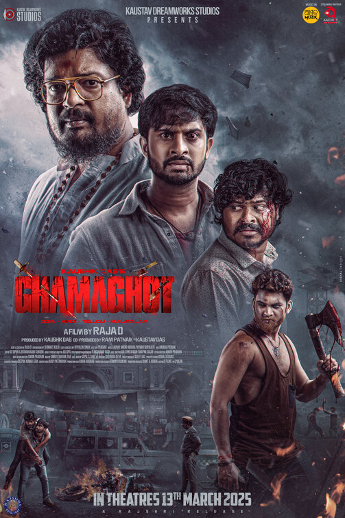 Ghamaghot Movie Poster