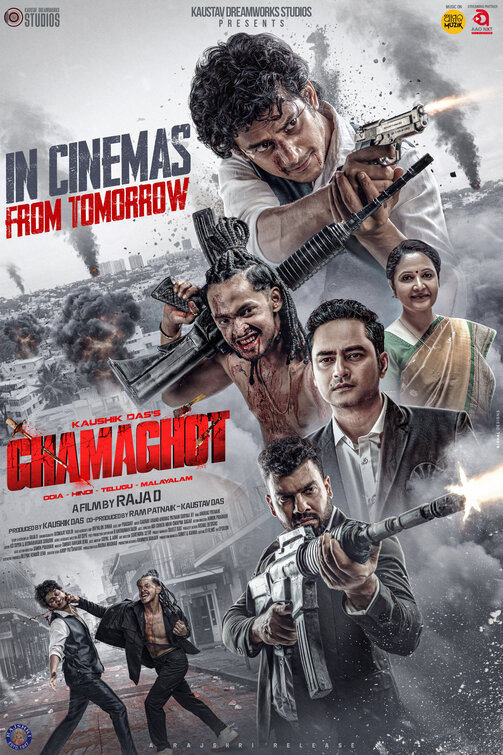 Ghamaghot Movie Poster