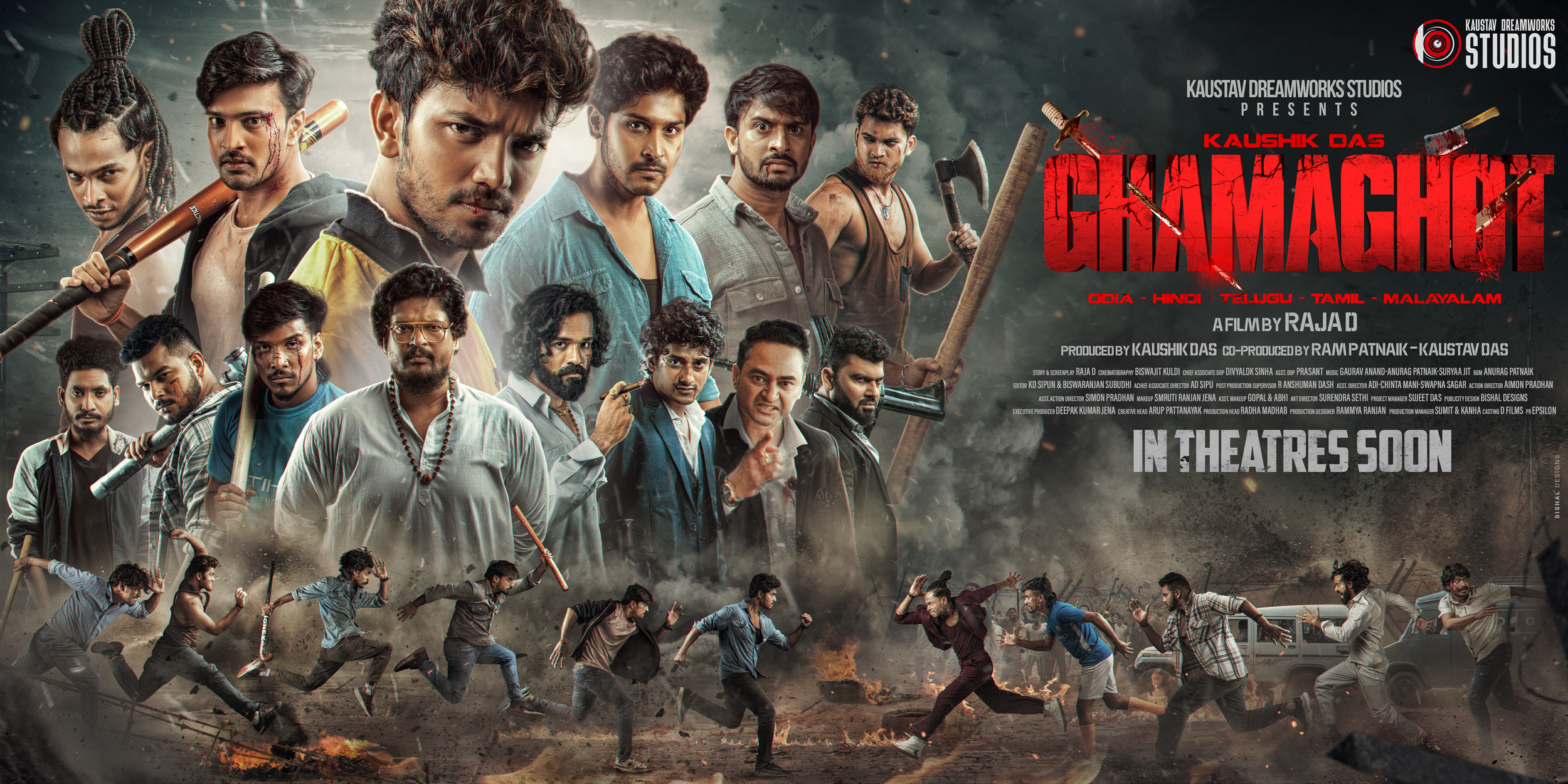 Mega Sized Movie Poster Image for Ghamaghot (#14 of 14)