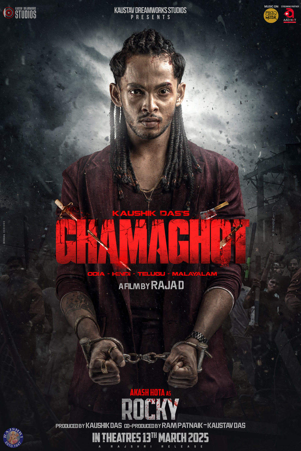 Extra Large Movie Poster Image for Ghamaghot (#3 of 14)