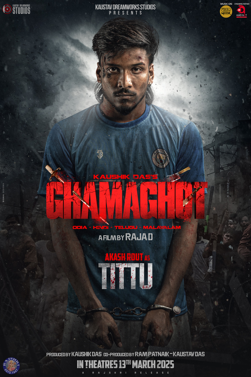 Extra Large Movie Poster Image for Ghamaghot (#4 of 14)