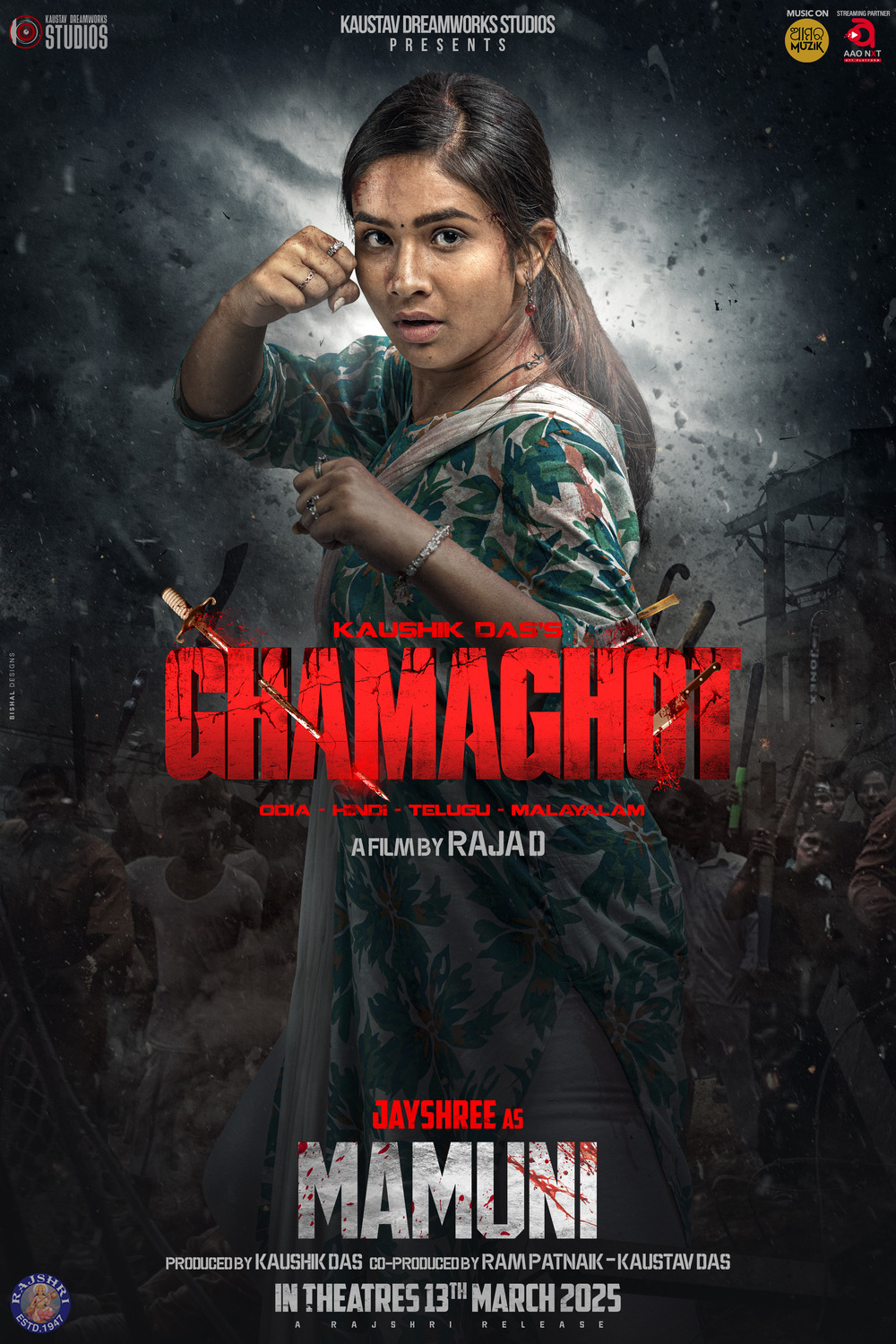 Extra Large Movie Poster Image for Ghamaghot (#5 of 14)