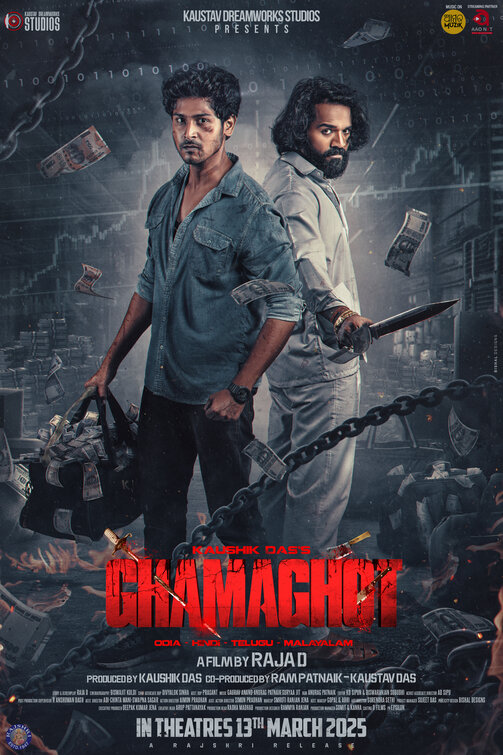 Ghamaghot Movie Poster