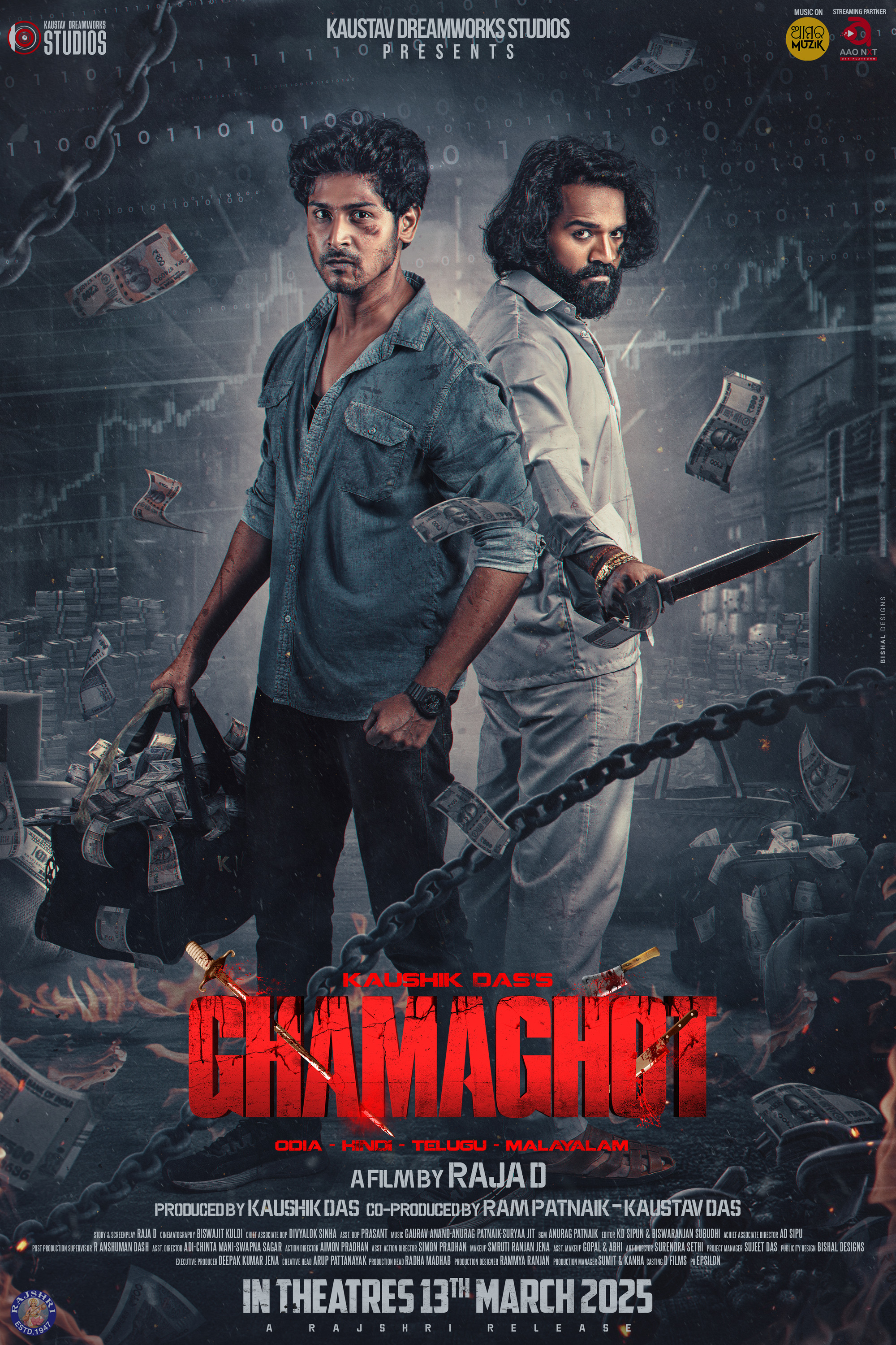 Mega Sized Movie Poster Image for Ghamaghot (#9 of 14)