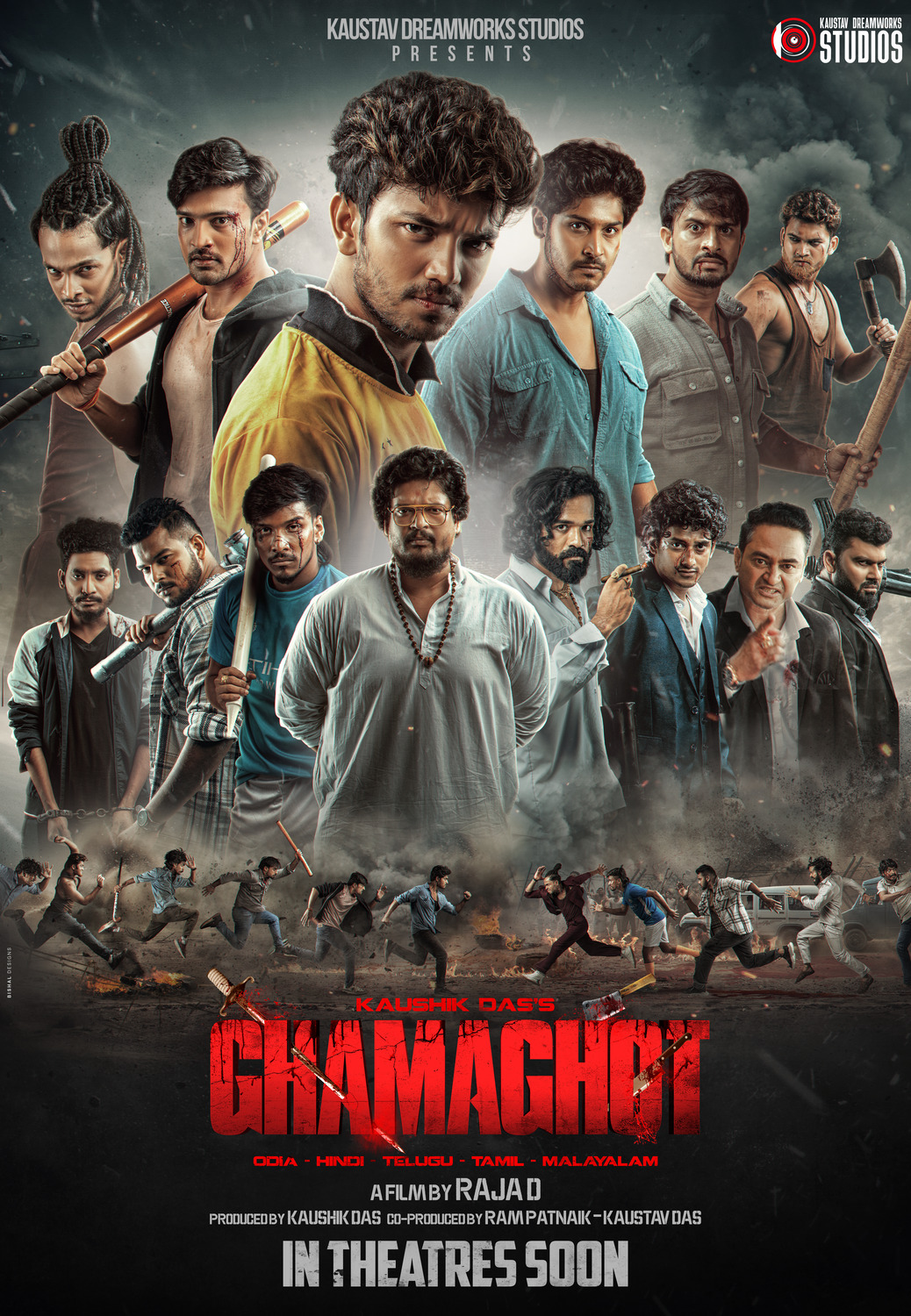 Extra Large Movie Poster Image for Ghamaghot (#1 of 14)