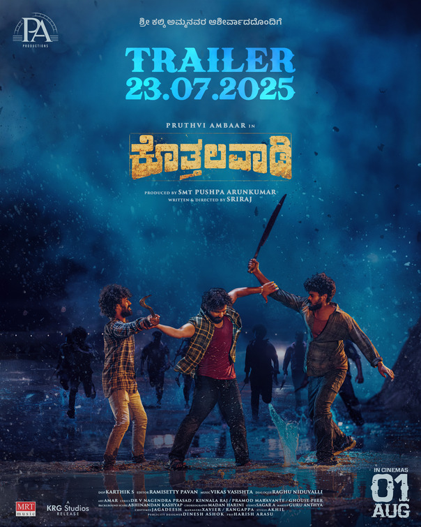 Kothalavadi Movie Poster