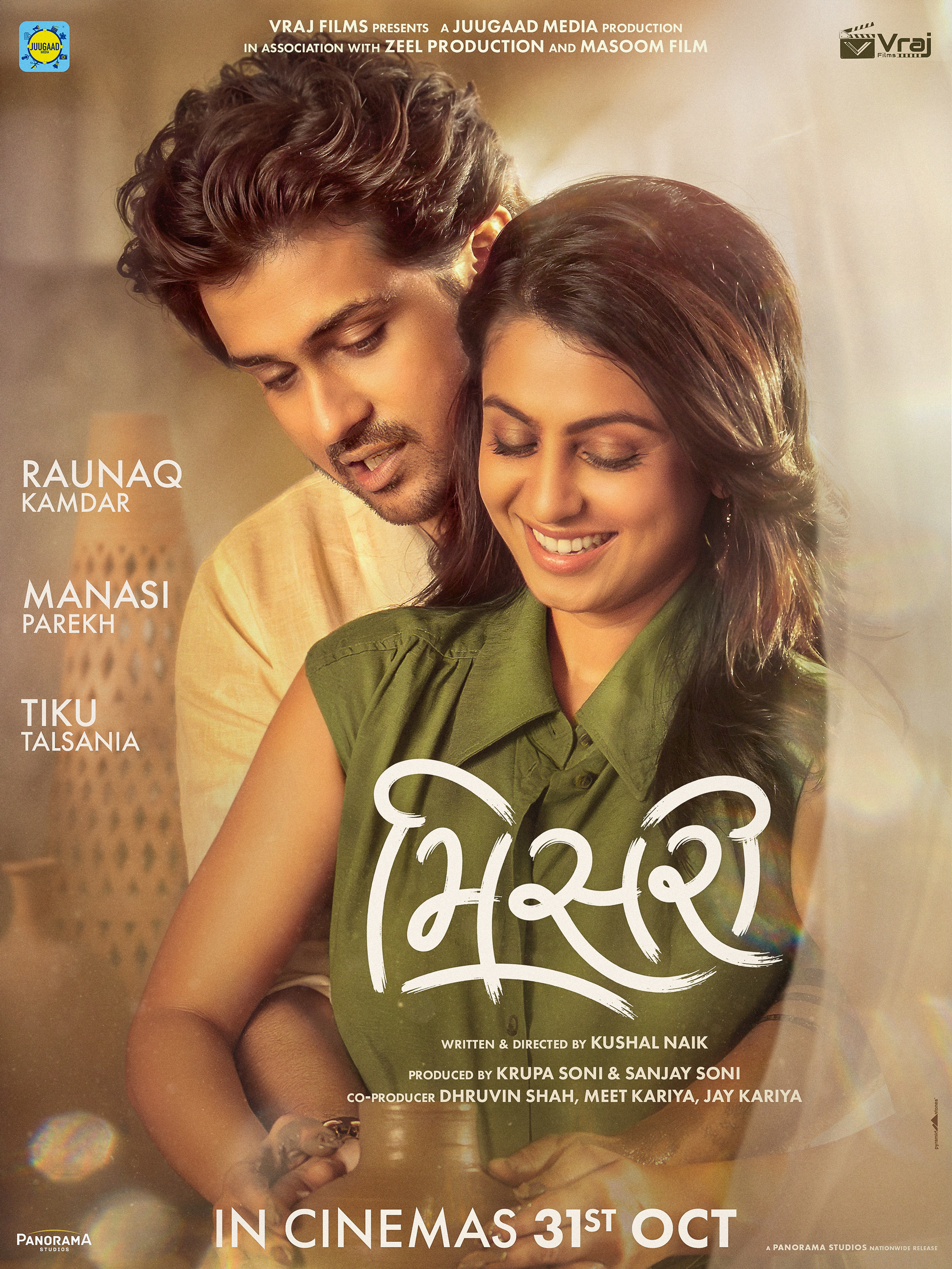 Mega Sized Movie Poster Image for Misri 