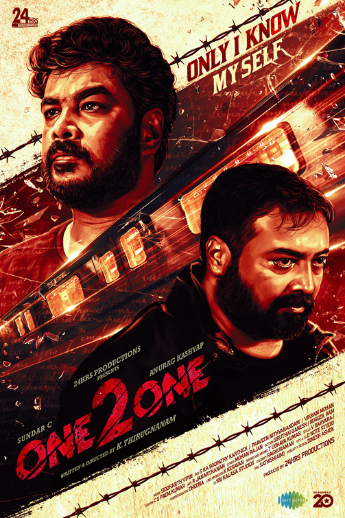 One 2 One Movie Poster