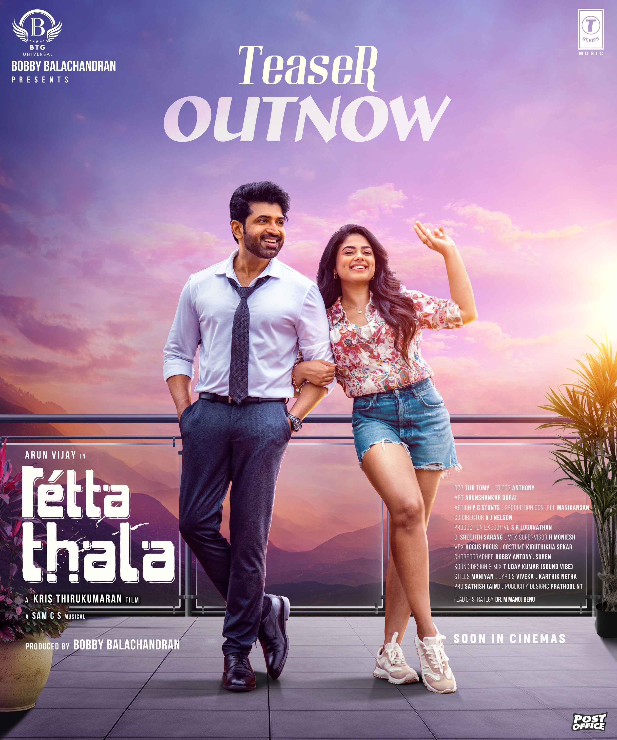 Mega Sized Movie Poster Image for Retta Thala (#2 of 3)