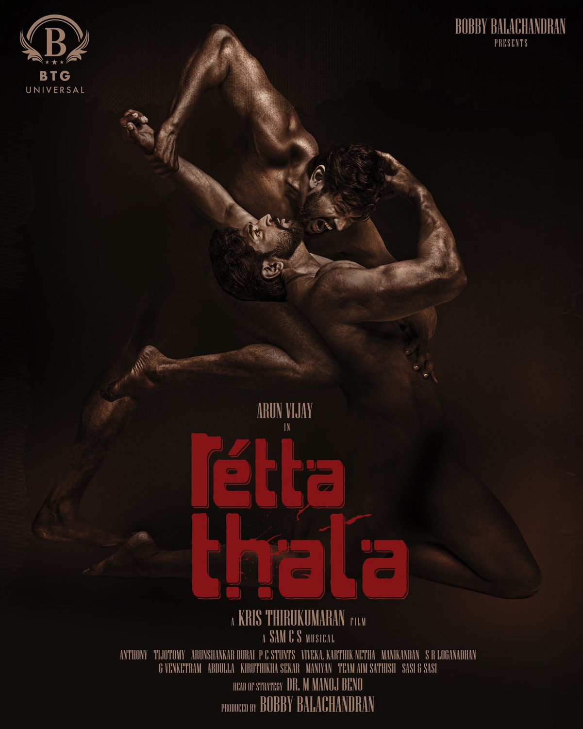 Extra Large Movie Poster Image for Retta Thala (#1 of 3)