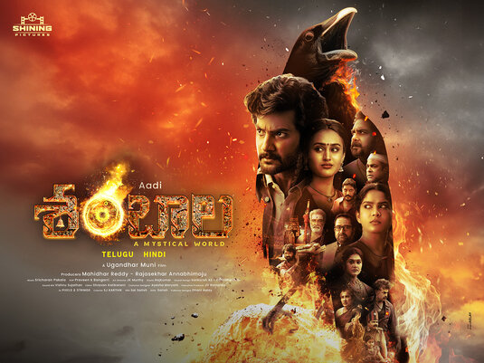 Shambhala Movie Poster