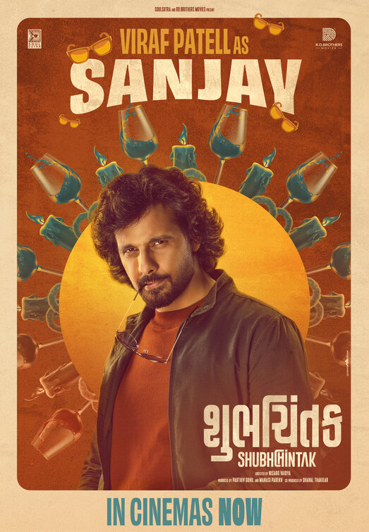 Shubhchintak Movie Poster