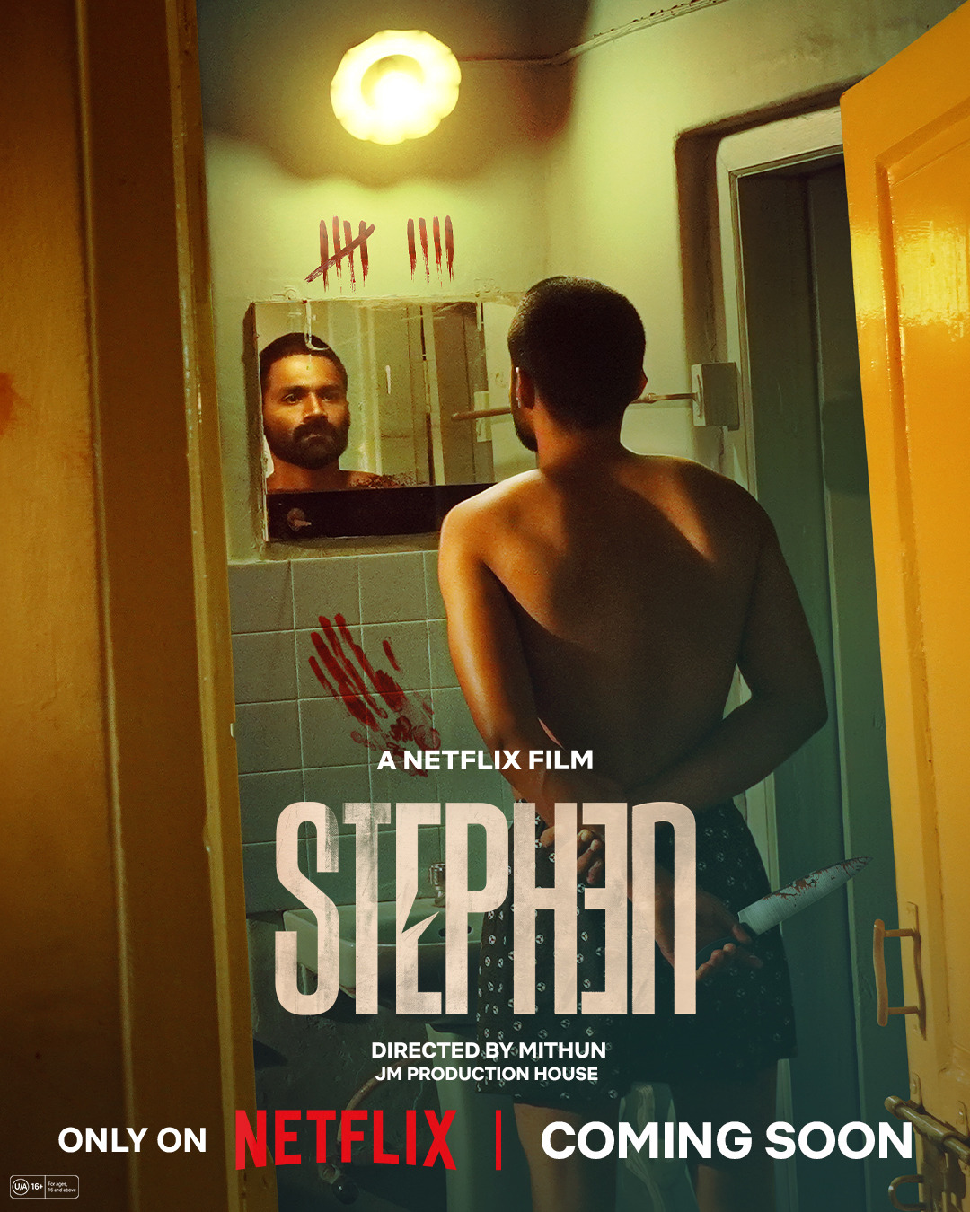 Extra Large Movie Poster Image for Stephen (#1 of 2)