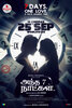Andha 7 Naatkal (2025) Thumbnail