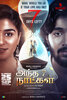 Andha 7 Naatkal (2025) Thumbnail