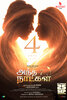 Andha 7 Naatkal (2025) Thumbnail