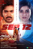 Andha 7 Naatkal (2025) Thumbnail