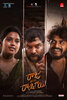 Raju Weds Rambai (2025) Thumbnail