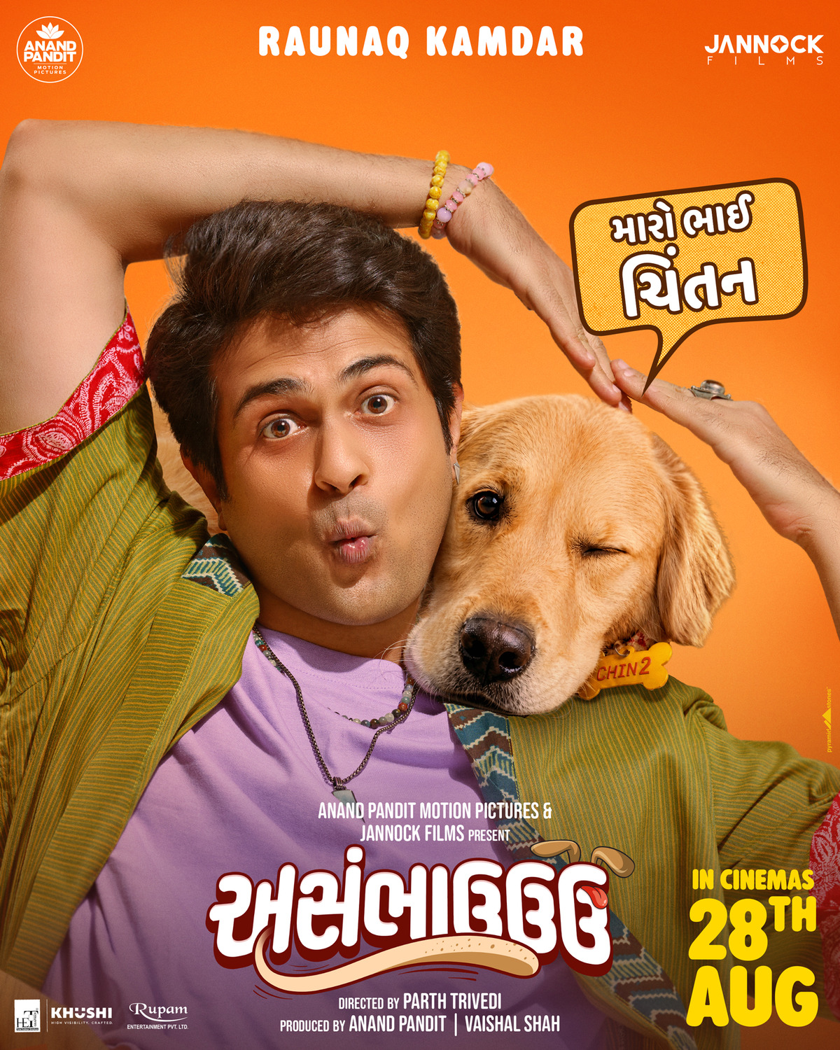 Extra Large Movie Poster Image for Asambhauuu (#3 of 7)