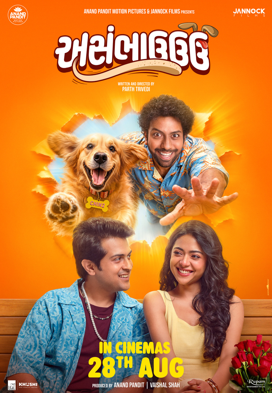 Extra Large Movie Poster Image for Asambhauuu (#6 of 7)