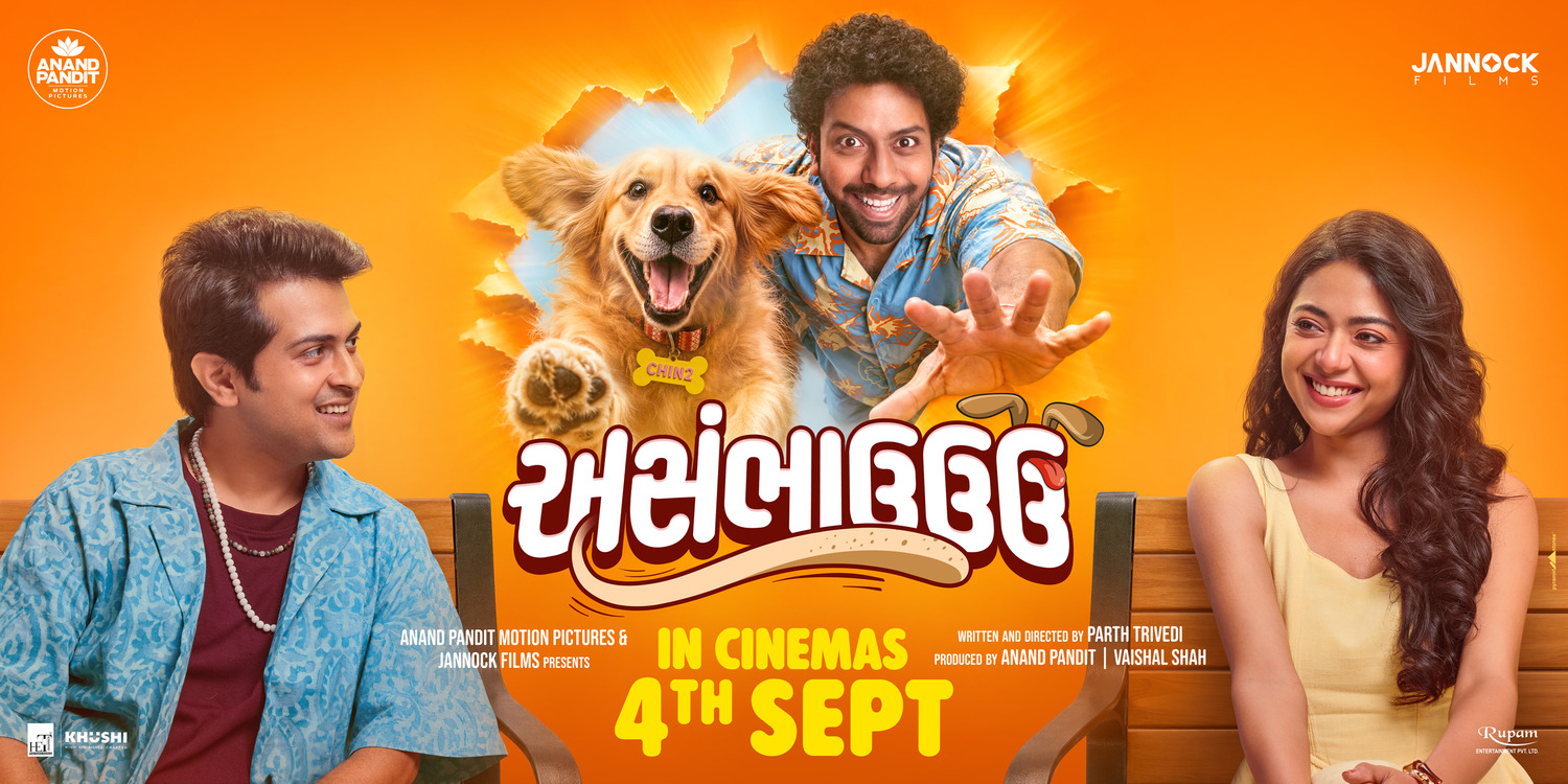 Extra Large Movie Poster Image for Asambhauuu (#7 of 7)