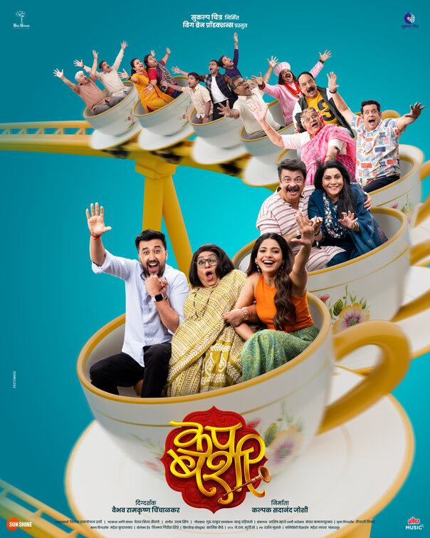 Cup Bashi Movie Poster