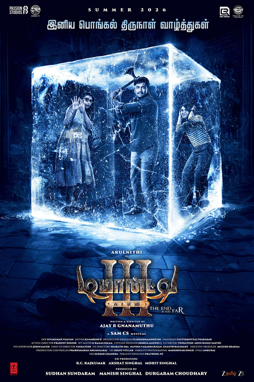 Demonte Colony 3 Movie Poster