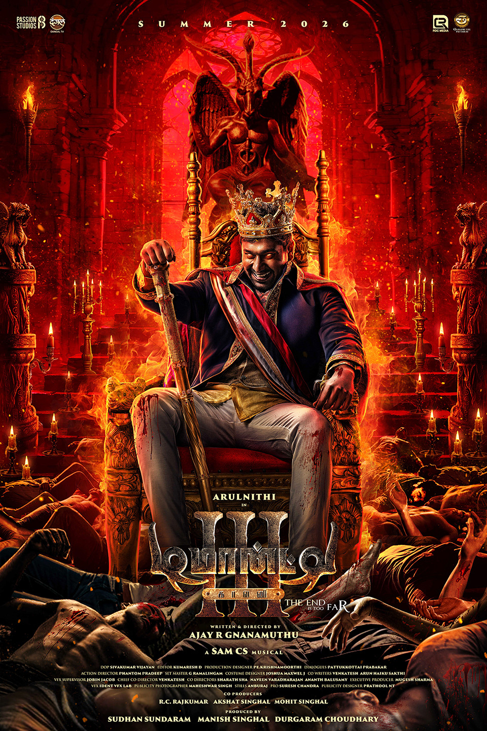 Extra Large Movie Poster Image for Demonte Colony 3 (#1 of 2)