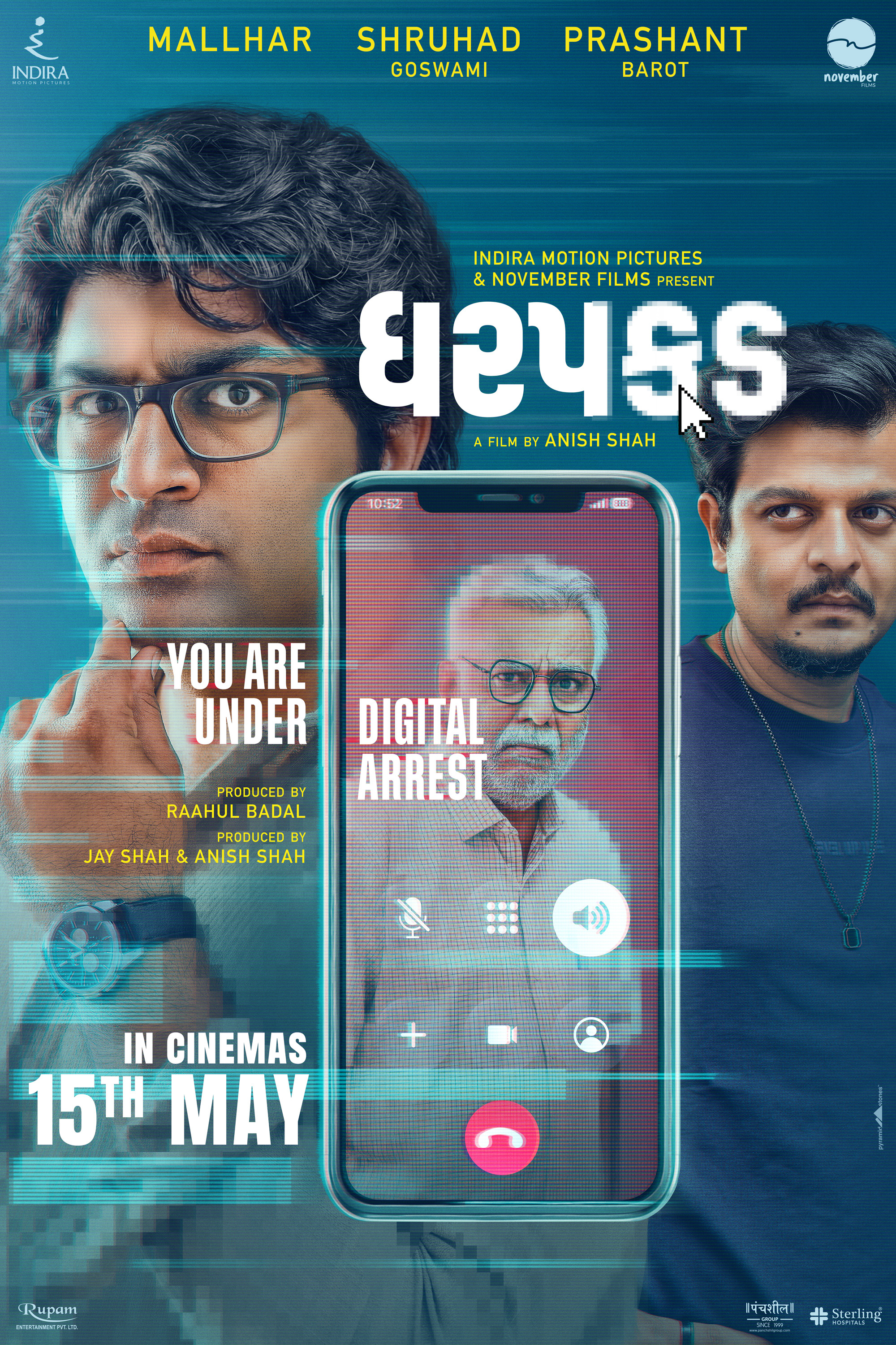 Mega Sized Movie Poster Image for Dharpakad (#2 of 7)