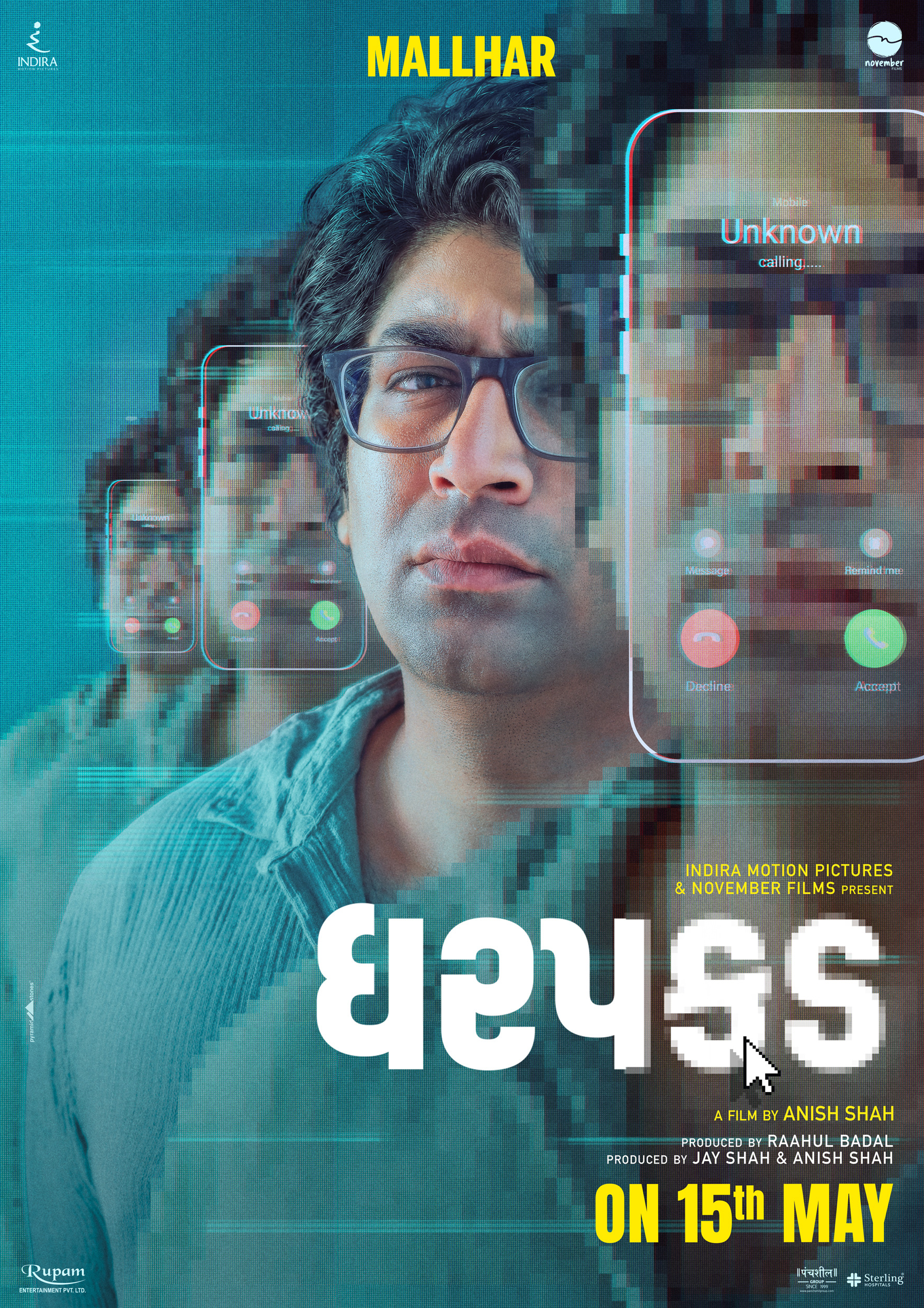 Mega Sized Movie Poster Image for Dharpakad (#5 of 7)