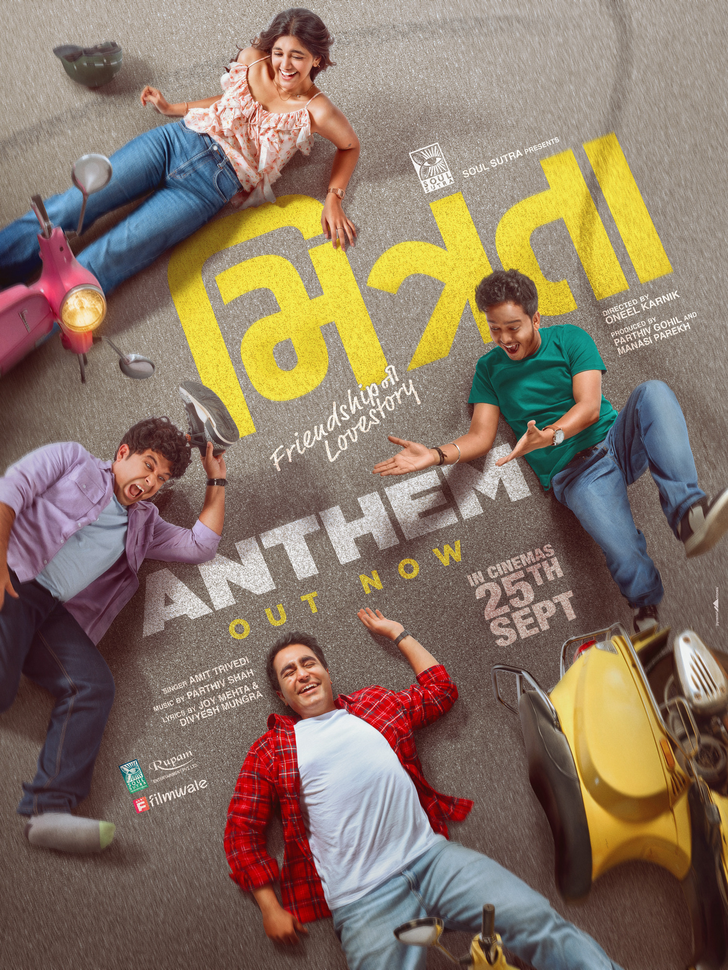 Mega Sized Movie Poster Image for Mitrata (#3 of 4)