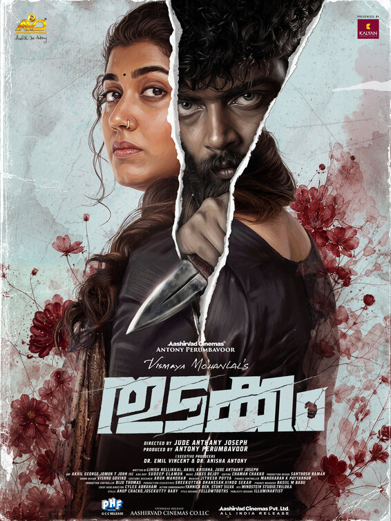 Thudakkam Movie Poster