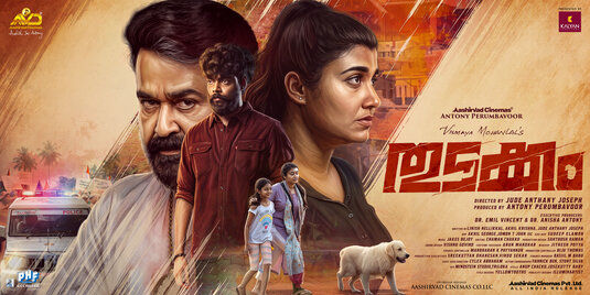 Thudakkam Movie Poster