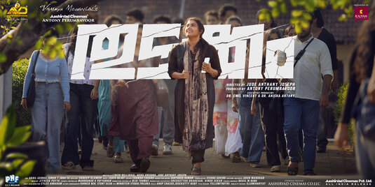 Thudakkam Movie Poster