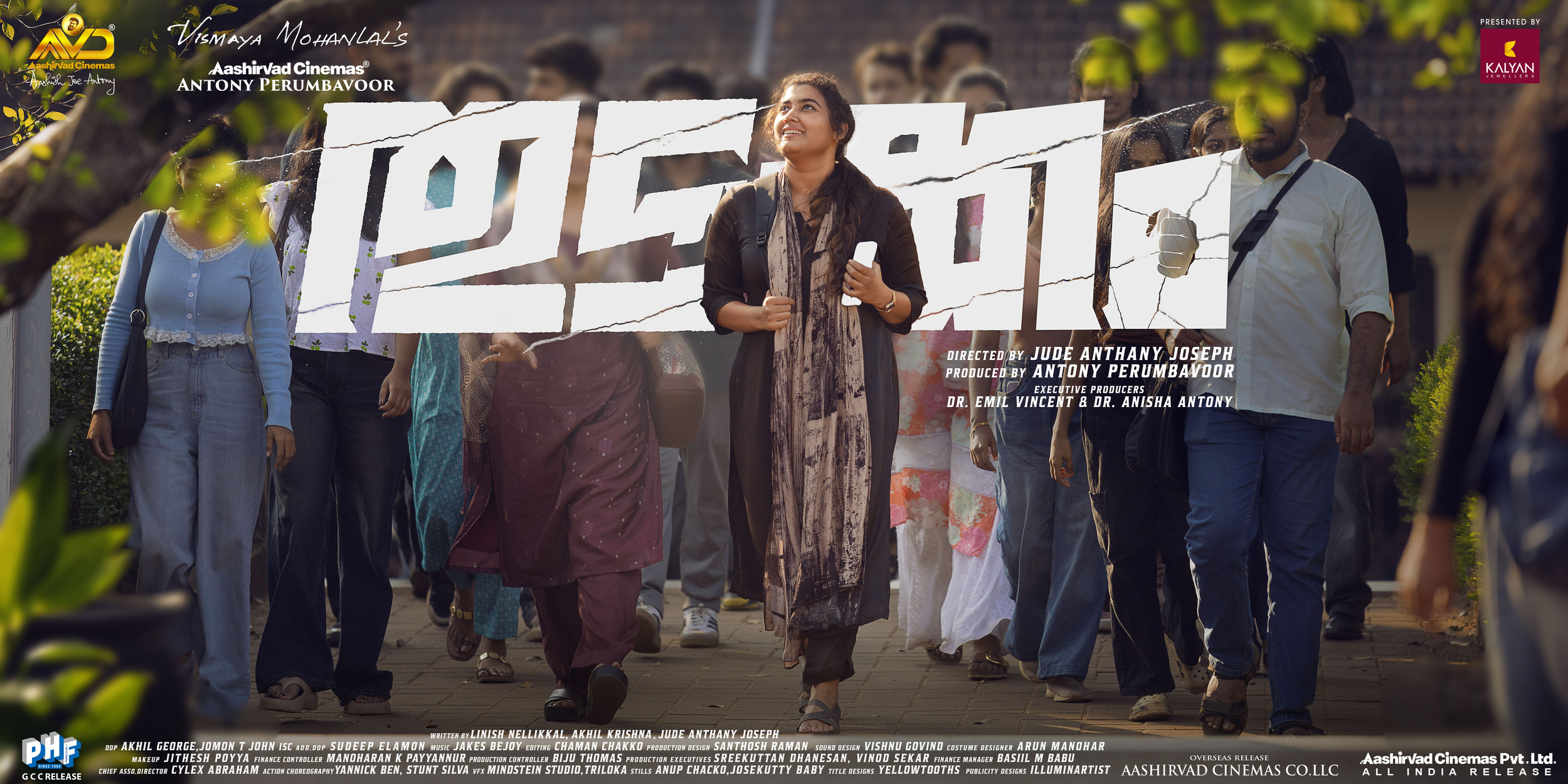 Mega Sized Movie Poster Image for Thudakkam (#5 of 7)