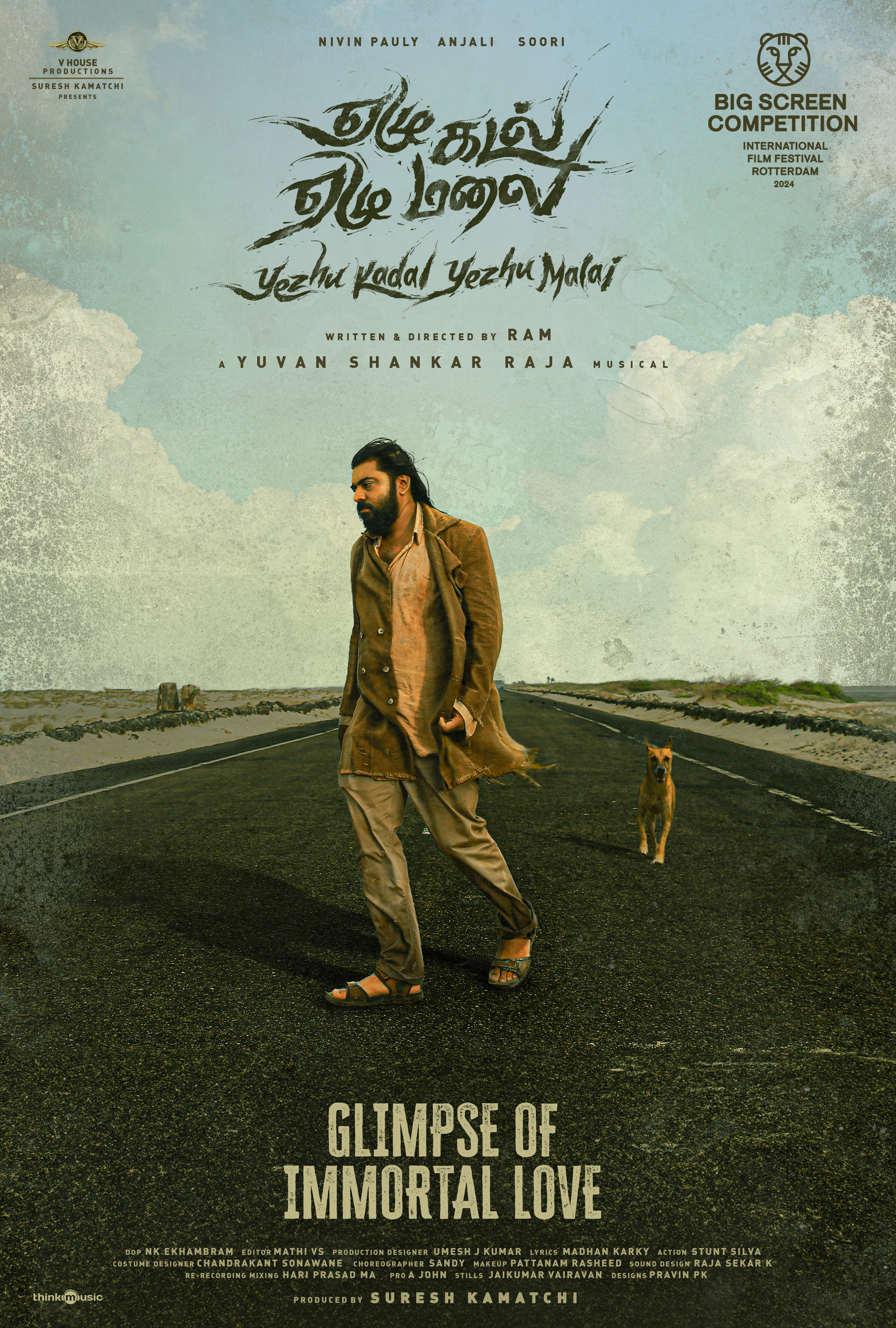 Mega Sized Movie Poster Image for Yezhu Kadal Yezhu Malai (#10 of 16)