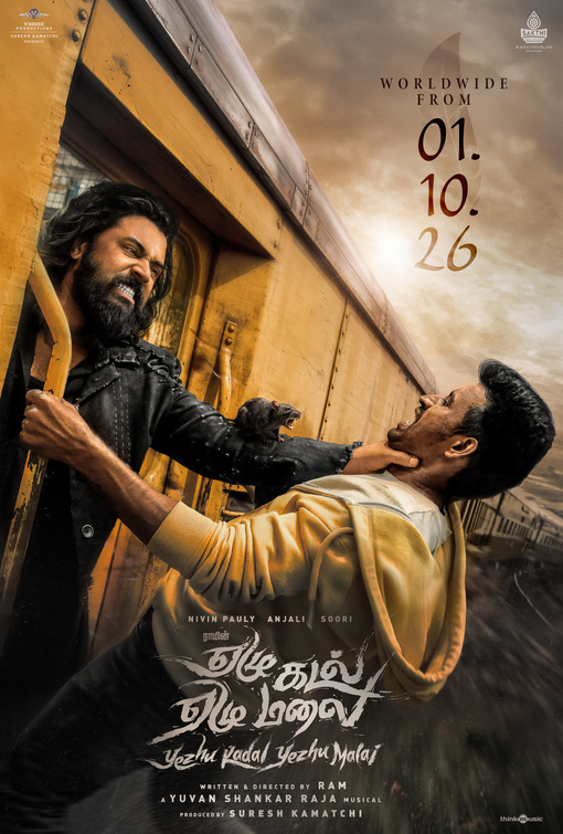 Yezhu Kadal Yezhu Malai Movie Poster