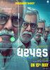 Dharpakad (2026) Thumbnail