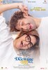 Do Deewane Seher Mein (2026) Thumbnail
