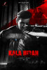 Kaala Hiran (2026) Thumbnail