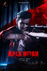 Kaala Hiran (2026) Thumbnail