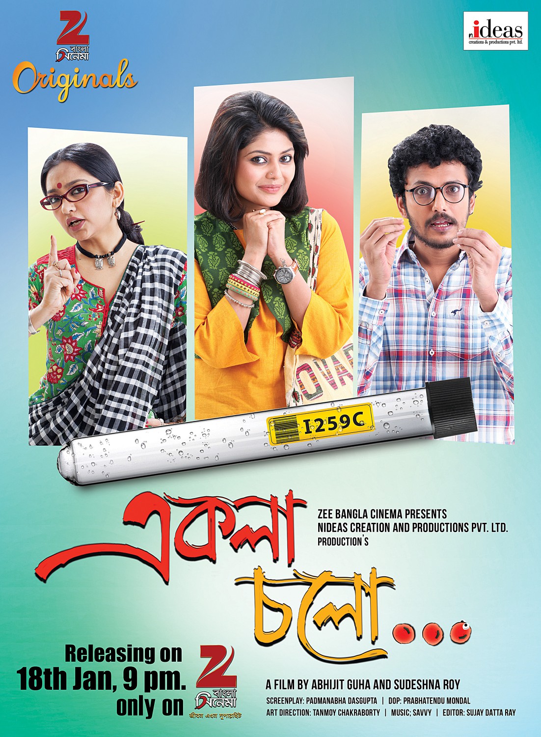 Extra Large TV Poster Image for Ekla Cholo 