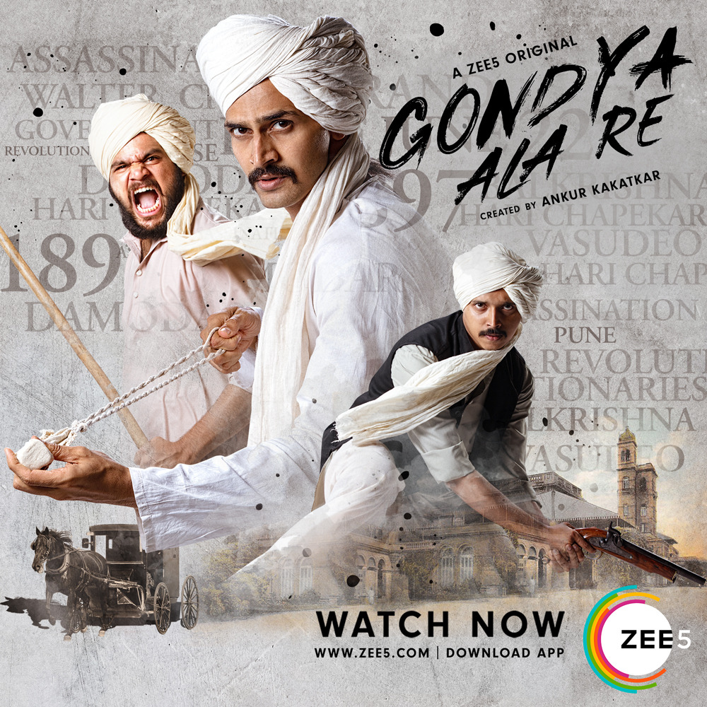 Extra Large TV Poster Image for Gondya Ala Re (#2 of 3)