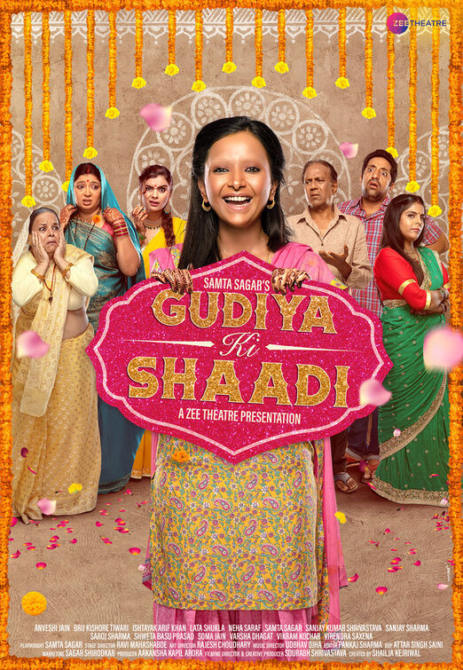 Gudia Ki Shaadi Movie Poster