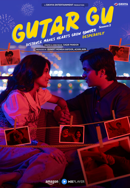 Gutar Gu Movie Poster