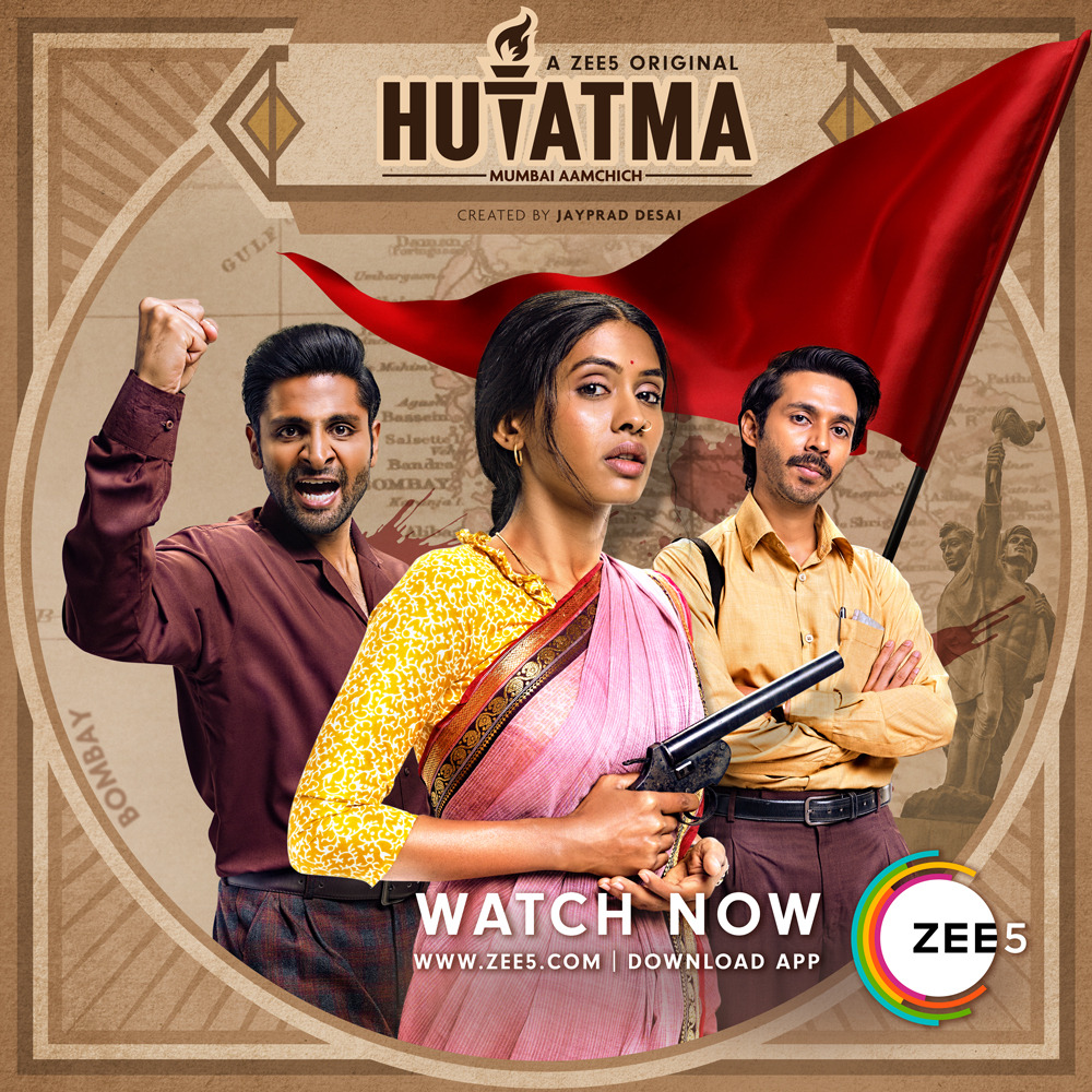 Extra Large TV Poster Image for Hutatma (#1 of 6)